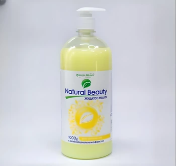 Крем-мыло жидкое NB 1 кг  "Жёлтое" с дозатором