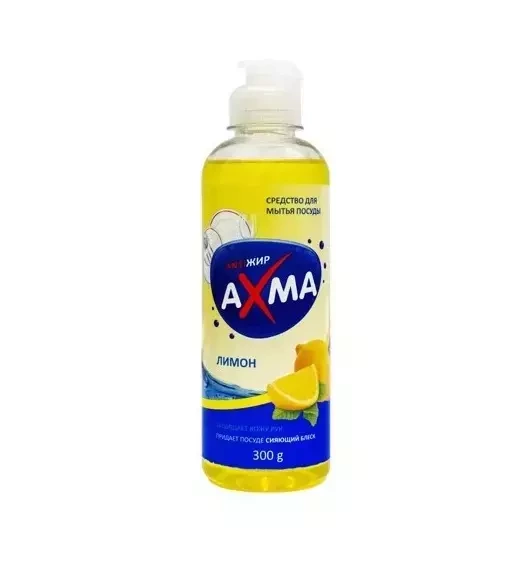 Средство для мытья посуды AXMA 300 гр лимон